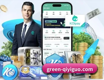 奇异果体育 APP 深度功能