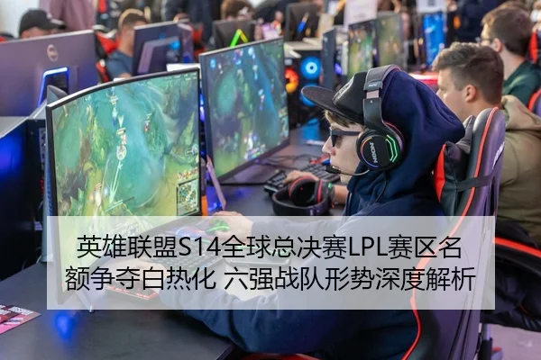 ying-xiong-lian-meng-quan-qiu-zong-jue-sai-sai-qu-ming-e-zheng-duo-bai-re-hua-liu-qiang-zhan-dui-xing-shi-shen-du-jie-xi-2-211.jpg